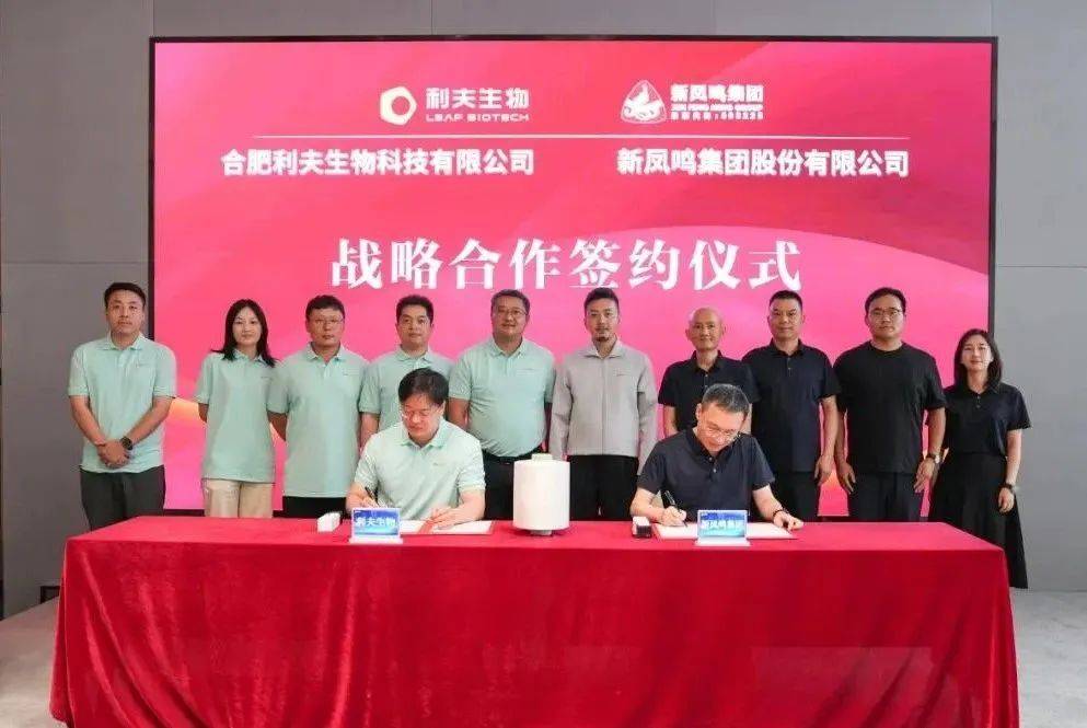 三款产品获全球首批认证！开元棋牌网站早安高新丨(图5)