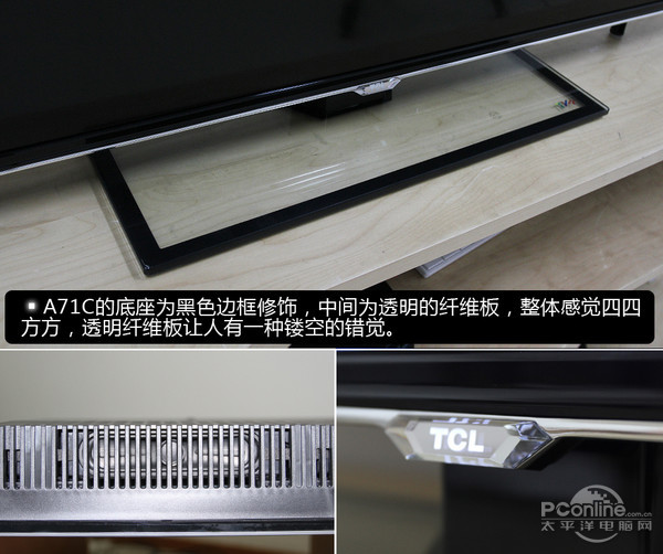 TCL 爱奇艺TV+A71C评测开元棋牌试玩看1080P不用等!(图4) TCL 爱奇艺TV+A71C评测开元棋牌试玩看1080P不用等!(图4)