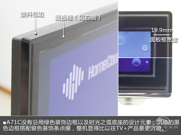 TCL 爱奇艺TV+A71C评测开元棋牌试玩看1080P不用等!(图7) TCL 爱奇艺TV+A71C评测开元棋牌试玩看1080P不用等!(图7)