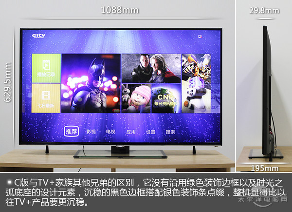 TCL 爱奇艺TV+A71C评测开元棋牌试玩看1080P不用等!(图5) TCL 爱奇艺TV+A71C评测开元棋牌试玩看1080P不用等!(图5)