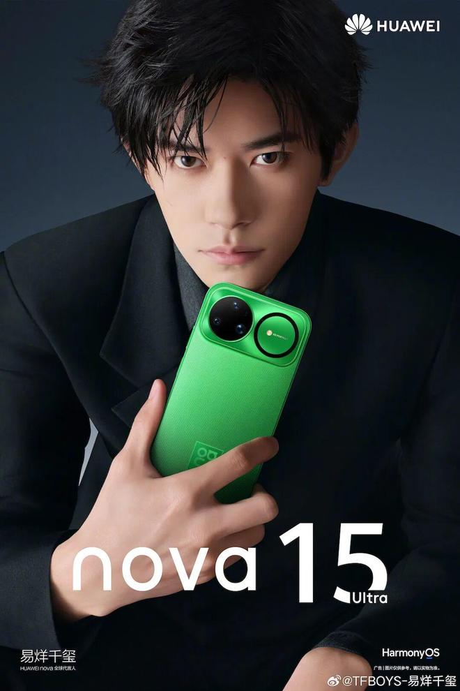 用「四曲面」无边框设计蚂蚁阿福跻身国内AI APP前五开元棋牌试玩麦当劳回应涨价曝 iPhone 20 将采(图4)