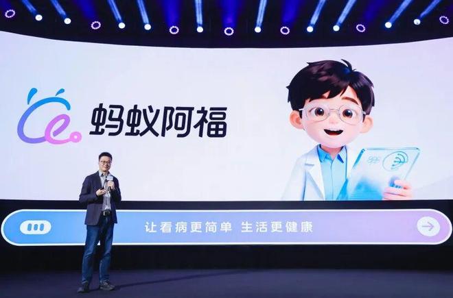 用「四曲面」无边框设计蚂蚁阿福跻身国内AI APP前五开元棋牌试玩麦当劳回应涨价曝 iPhone 20 将采(图11)