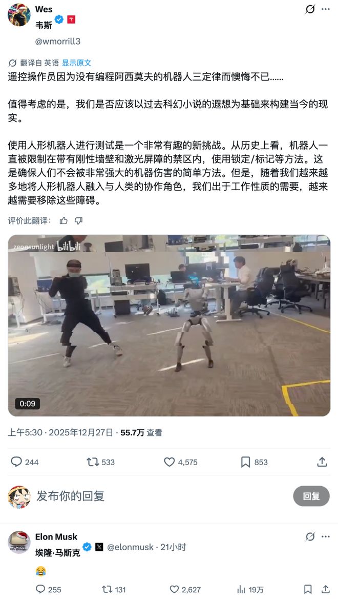 比RTX5090还贵岗位被AI替代遭解雇仲裁明确违法开元棋牌定了!「国补」明年继续实施涨疯了256G内存(图12)