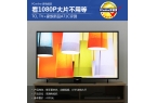 TCL 爱奇艺TV+A71C评测开元棋牌